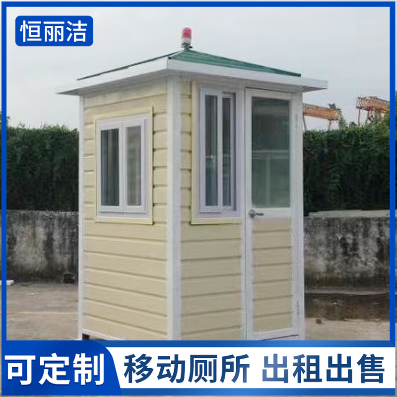 惠州移动洗手间 单体打包公厕 移动环保厕所