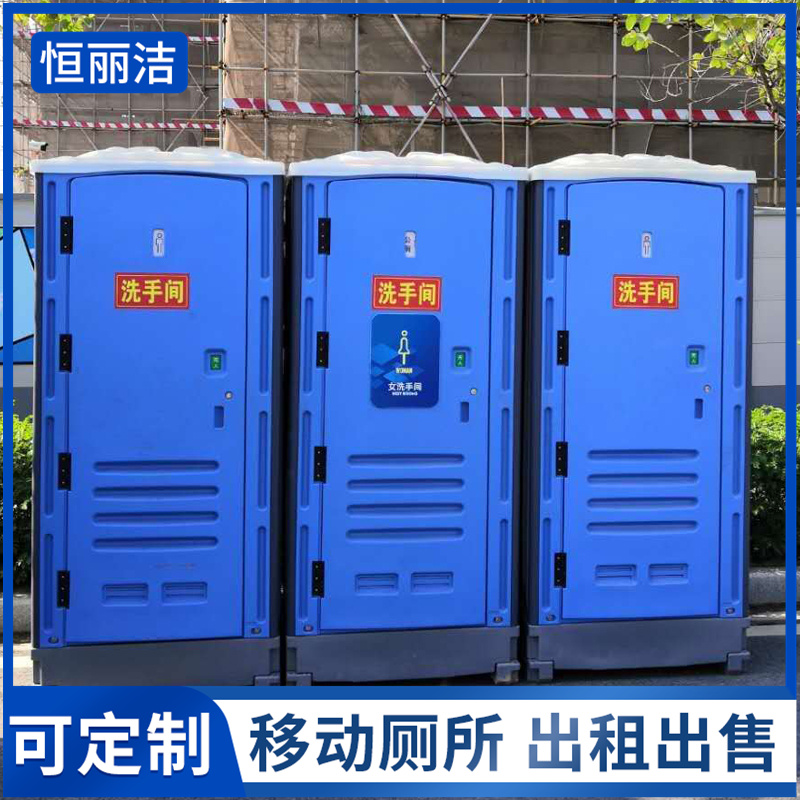 潮州景区移动式公厕 临时生态洗手间 金属雕花板公厕