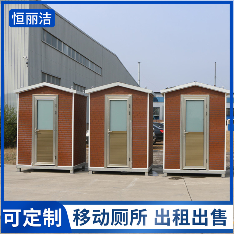 深圳不銹鋼移動公廁 成品男女衛生間 簡易移動廁所