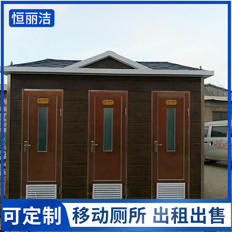 惠州工地連體衛生間 彩鋼夾心板移動廁所