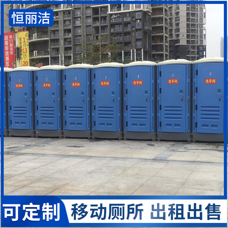 惠州工地移動廁所 成品移動廁所 簡易彩鋼洗手間