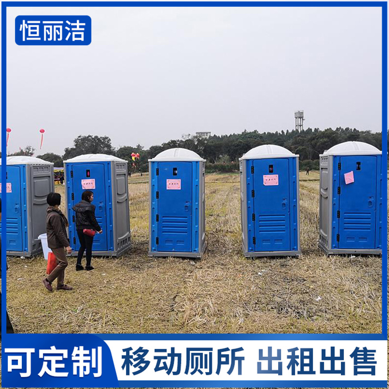 中山彩鋼工地環保公廁 臨時簡易活動洗手間