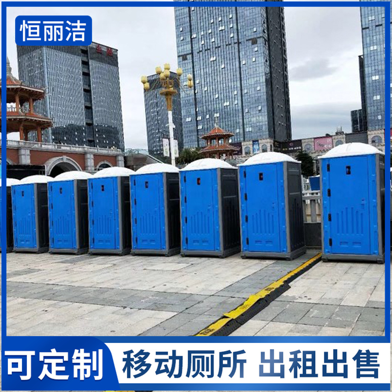 中山彩鋼工地環保公廁 臨時簡易活動洗手間