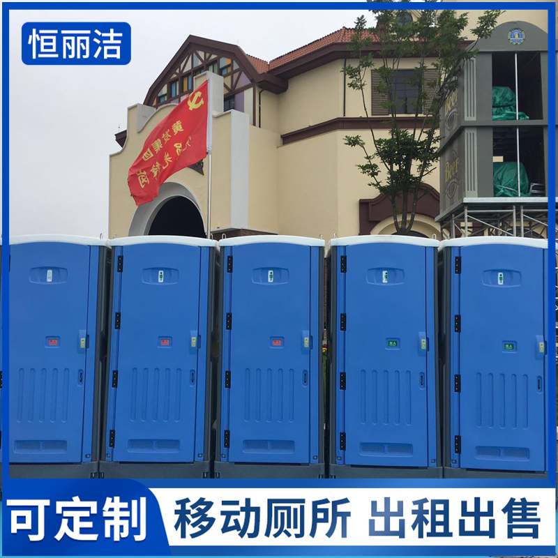 深圳移動環保廁所 環衛移動公廁 金屬雕花板衛生間