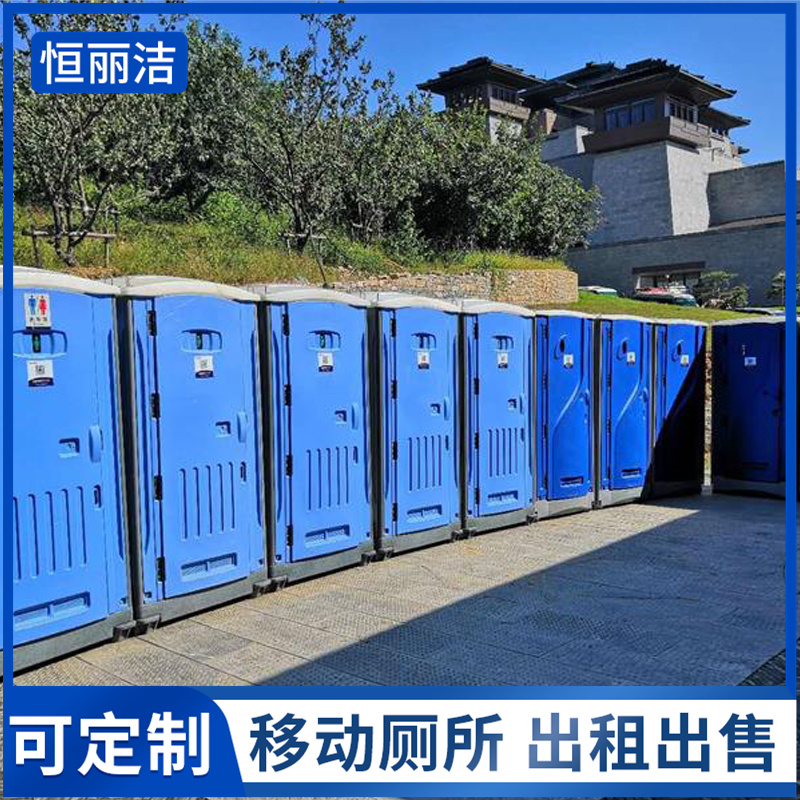 深圳彩鋼活動廁所 水沖式移動公廁 生態環保衛生間