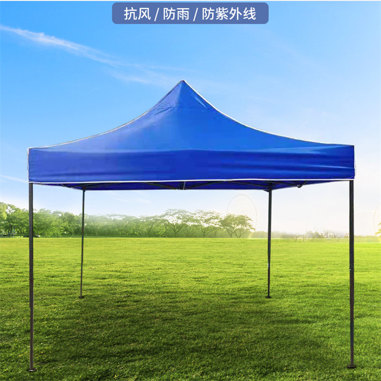 太阳伞 活动促销帐篷批发厂 一个也是批发价