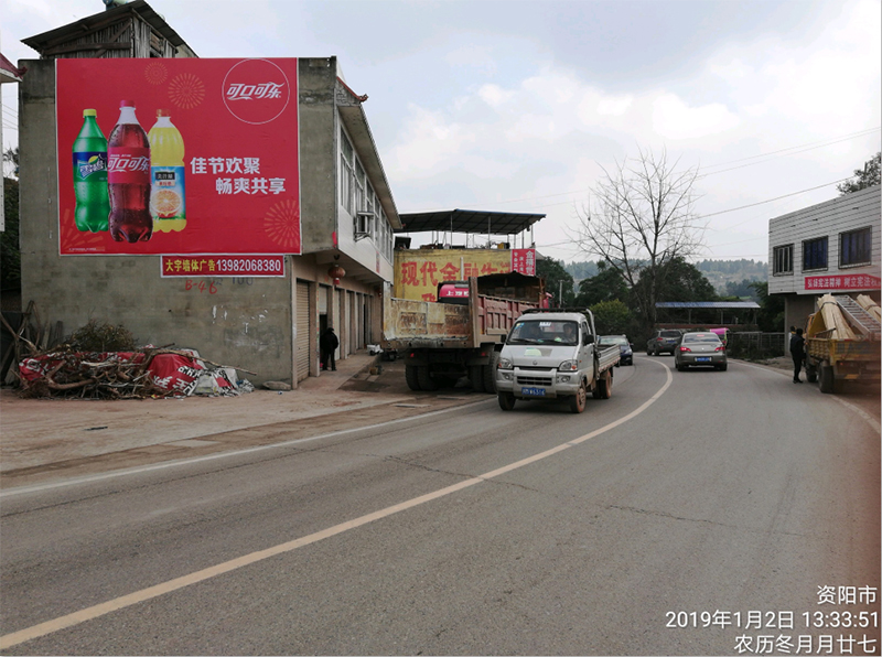 大宇资阳墙体广告公司，资阳喷绘 刷墙 标语墙体广告，大宇深耕乡镇市场推广宣传27年 资阳墙体广告成为企业产品下乡宣传的好帮手