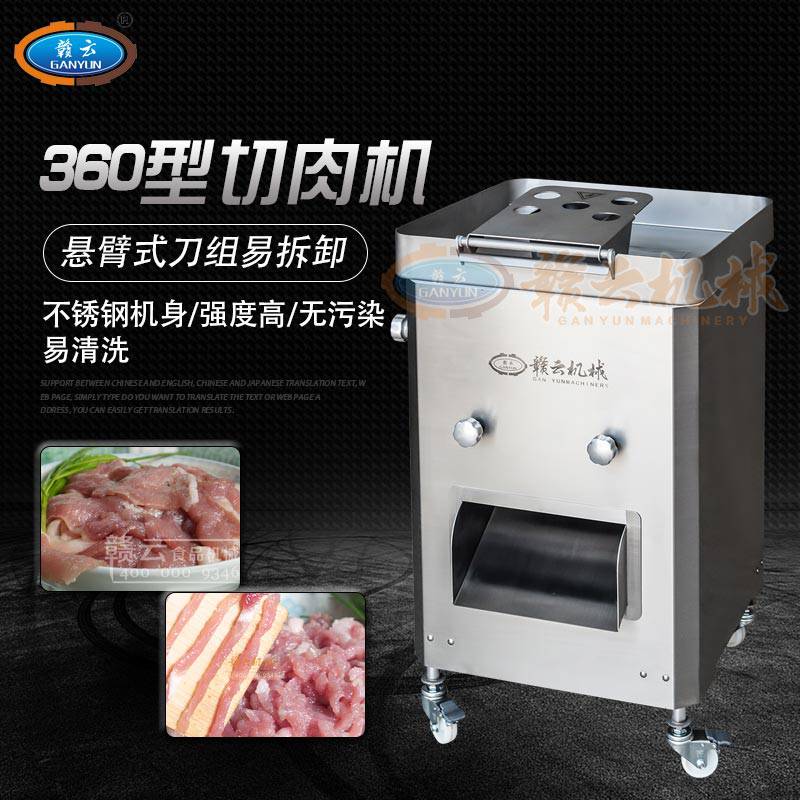 自动化切割肉丝肉条机厂家直销鲜肉切丝切片切肉丁肉粒机多少钱一台
