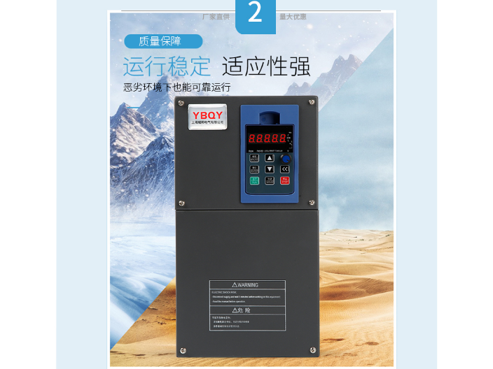 重庆恒压供水变频柜变频器重载 诚信服务 上海耀邦电气供应