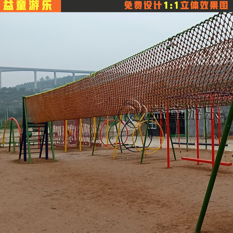 农家乐无动力儿童游乐园项目 小型游乐场体能乐园
