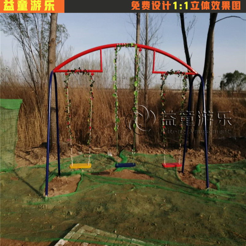 适合儿童户外游乐场设备 多人玩网红大秋千种类