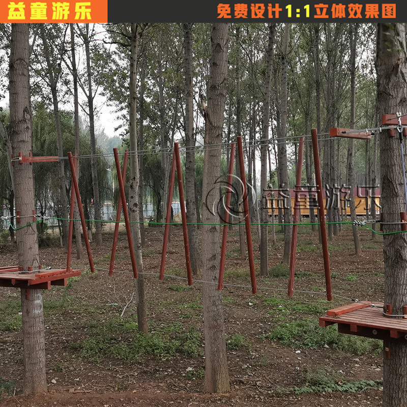 中小学生丛林探险游乐器材 树上穿越主题乐园简介