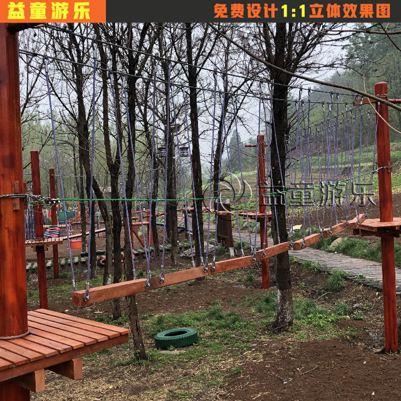 民宿观光园森林拓展游戏 高空丛林穿越游乐使用条件