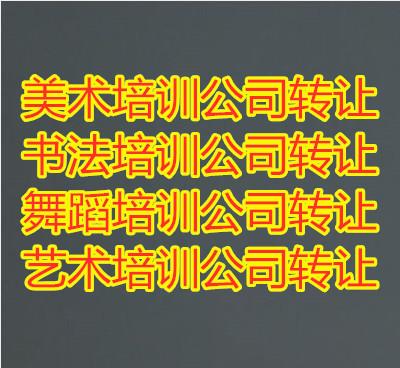 上海核名办理费用及流程条件及规定 来电咨询