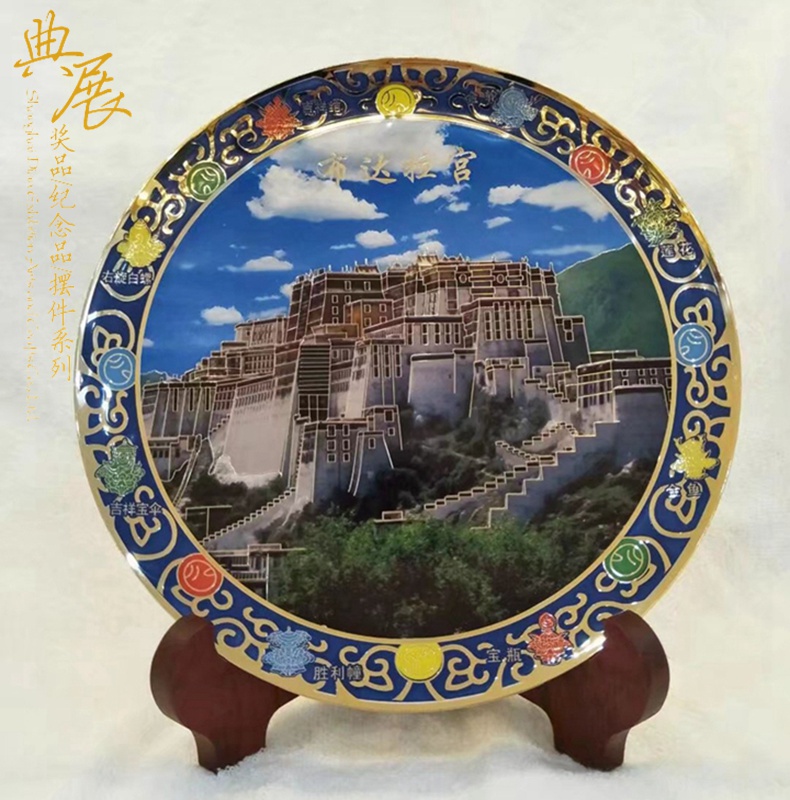 DZ浮雕铜盘，上市纪念品制作，焦作公司周年纪念礼品盘
