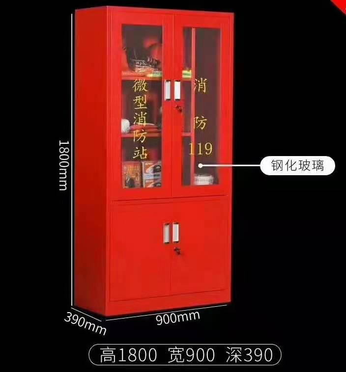 济宁消防器材柜