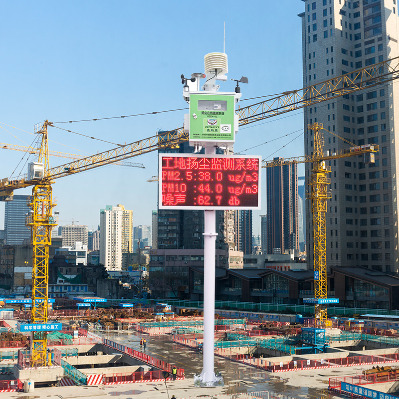 深圳交通道路施工污染噪声分贝在线监测仪器 OSEN-Z奥斯恩