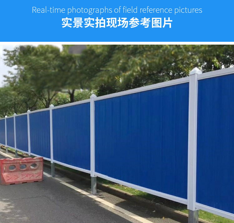 临时钢管围挡永川围挡出租量大从优
