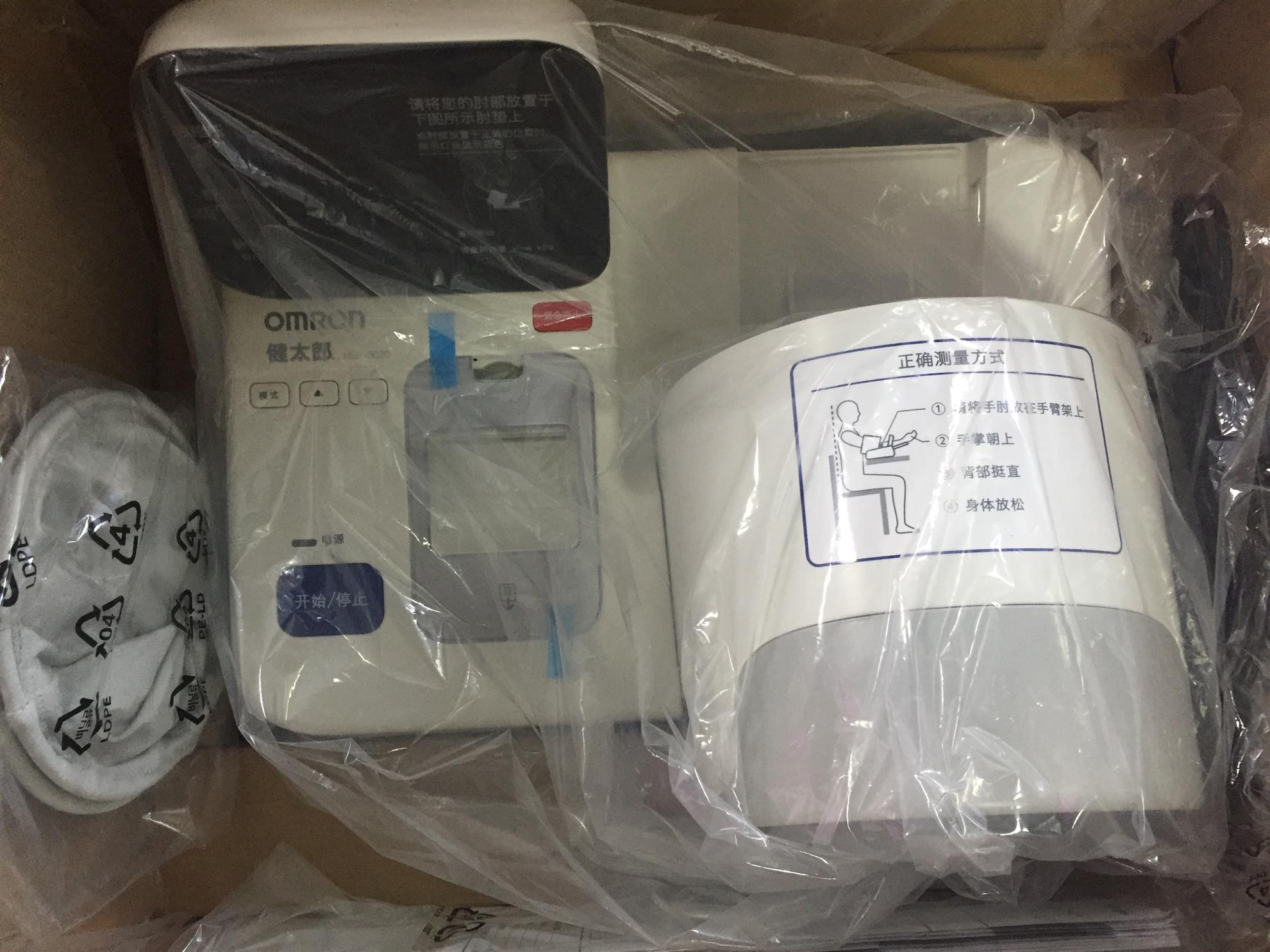 茂名欧姆龙医用电子血压计HBP-9030 配件同步在售