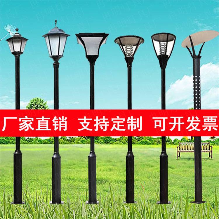沈阳市道路照明厂家生产定做3米庭院灯、仿古庭院灯、太阳能庭院灯
