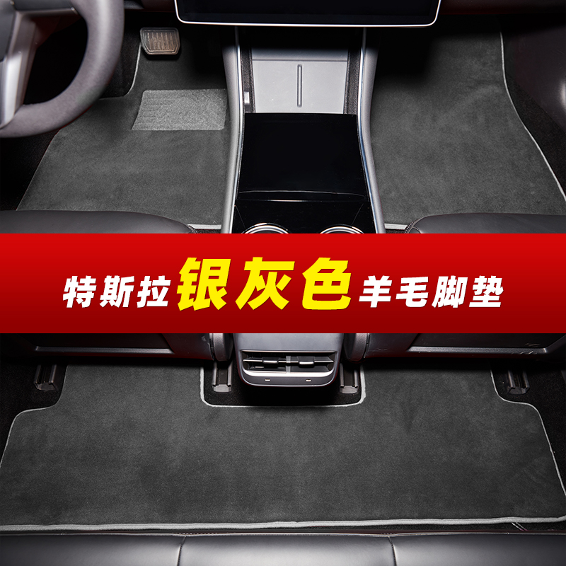 上海浦东新区汽车羊毛脚垫定制 享受给力优惠