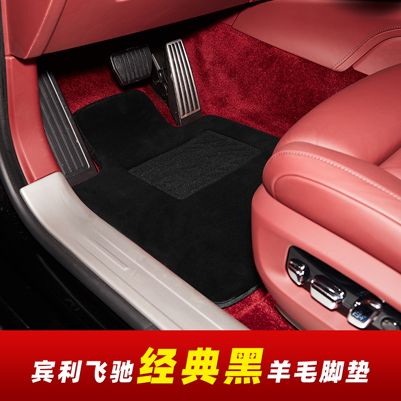 上海虹口区汽车羊毛地毯定制 定制款式供您挑选