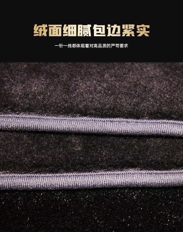 上海羊毛原车脚垫批发厂家