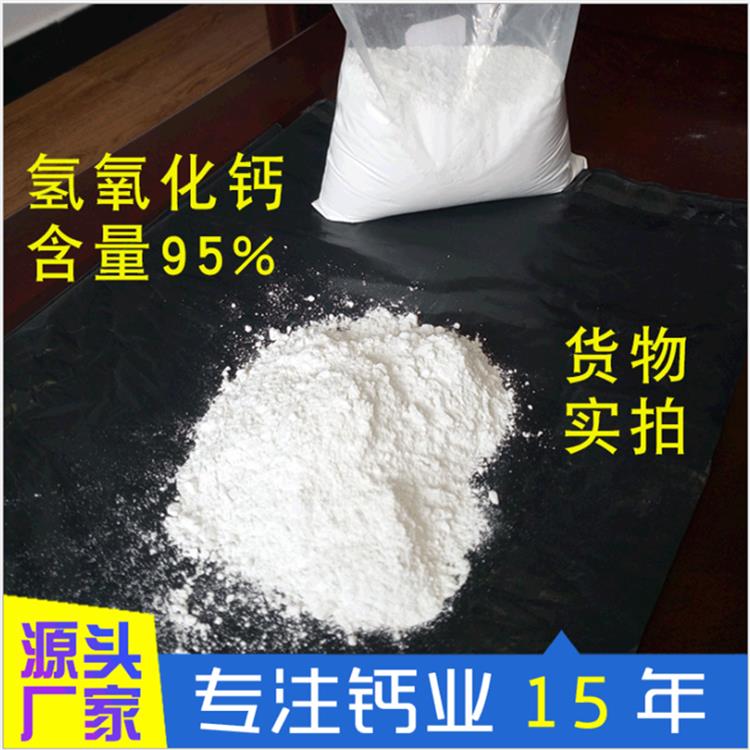 氫氧化鈣工業_臺州氫氧化鈣供應商_長期供應