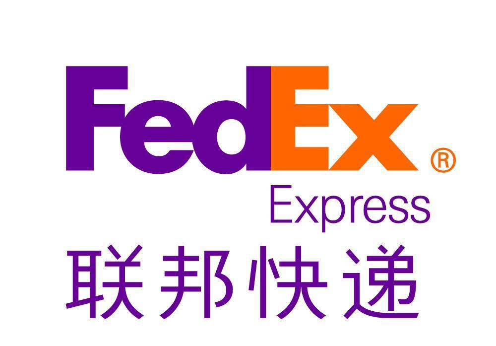 日照FedEx