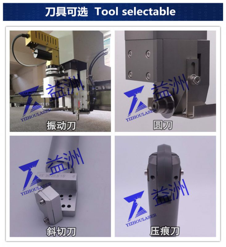 自动寻边大视觉振动刀切割机型号2516皮革数码印花电脑裁剪机