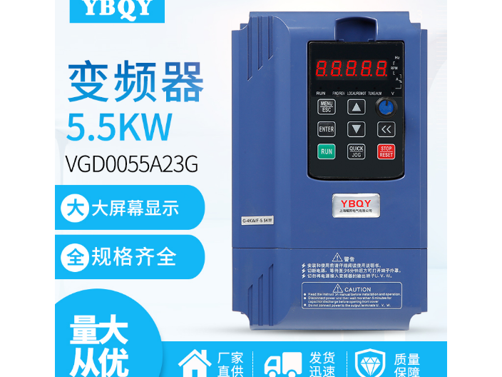 中国香港55KW变频器变频器柜子 上海耀邦电气供应