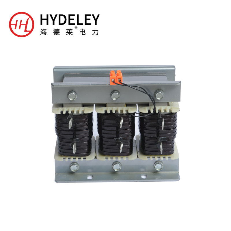 海德莱HYD-RL低压滤波电抗器 串联电抗器 低压无功补偿电抗器
