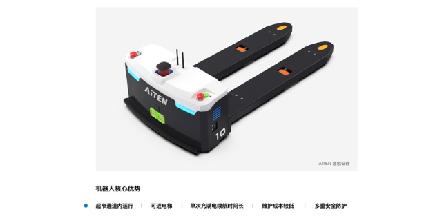 芜湖正规移动机器人 苏州海豚之星供应