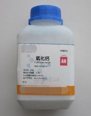 氧化钙的作用和用途 氧化钙试剂分析纯AR500g