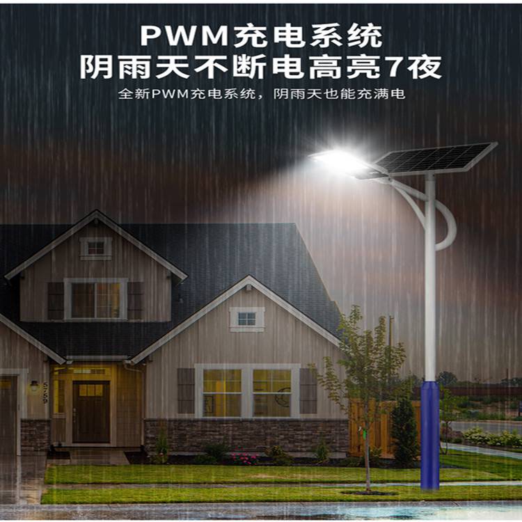 兴诺光电智能光控亮灯 郑州农村街道8米60W大功率太阳能路灯
