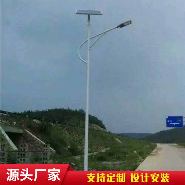 中卫市6米30W单臂路灯 新农村LED太阳能路灯定制路灯杆件