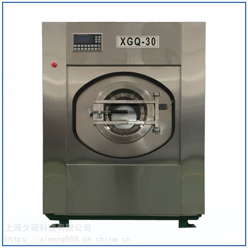 洗涤设备厂家 30KG全自动洗脱机 洗脱烘一体机 烫平机 乳胶烘干机