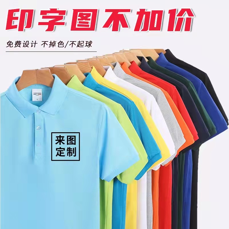 柳州企业文化衫定制-工服工衣-支持定制