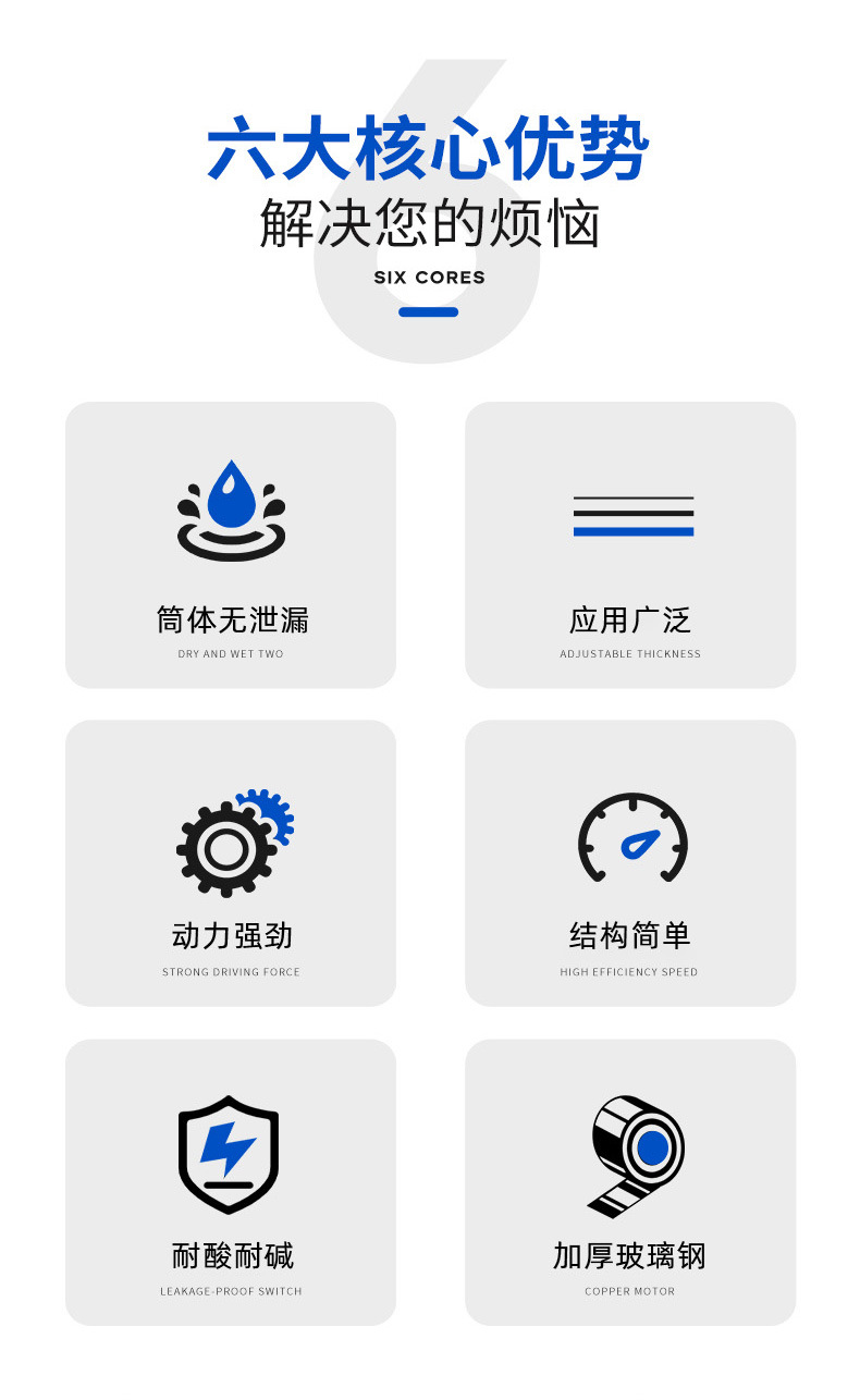 一体化泵站雨水江津一体化泵站定制重庆季丰环保