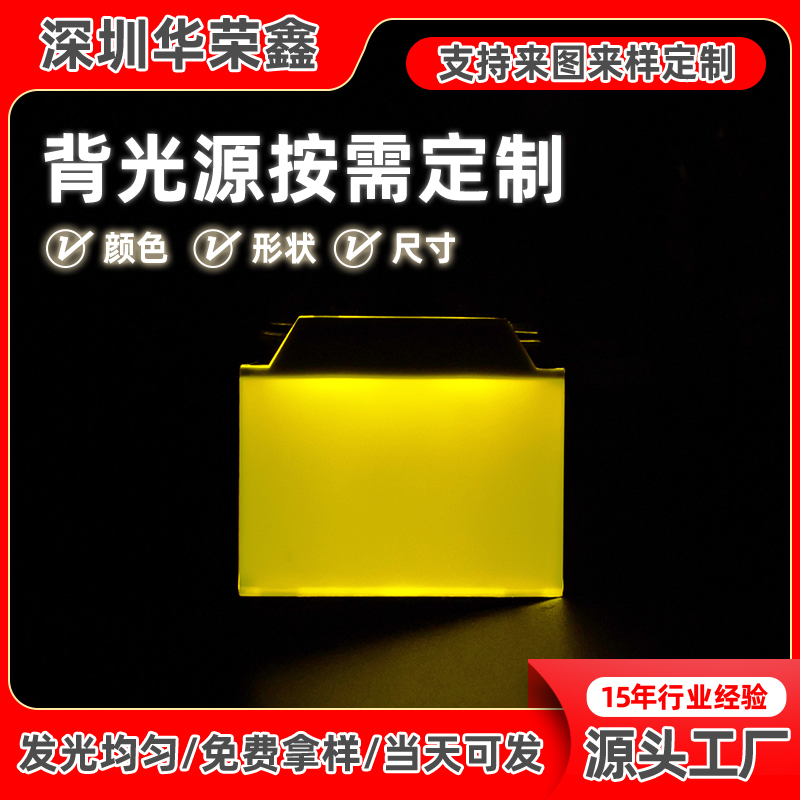 阳江LED发光板公司
