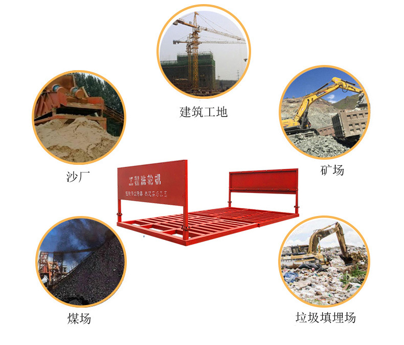 杭州建筑工地洗轮机厂家 质量放心 高性价比