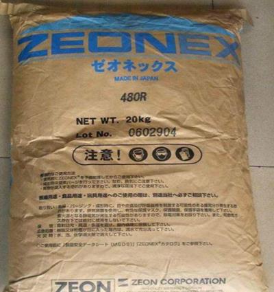 郑州日本瑞翁 750R环烯烃共聚物COC报价单