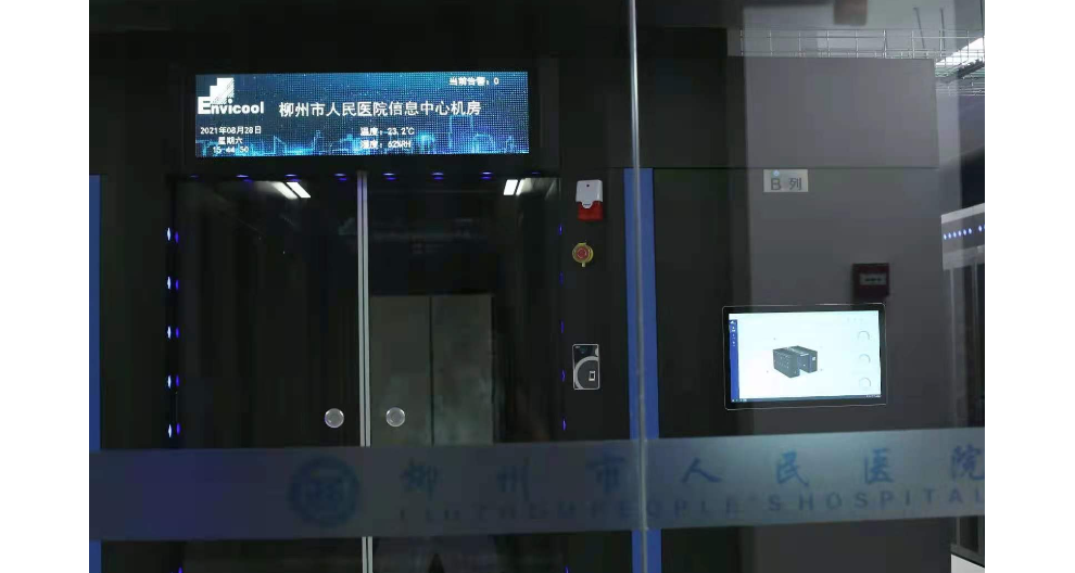 上海小型精密空调采购 上海典鸿智能科技供应