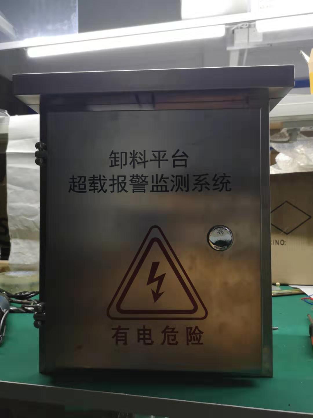 阳江卸料平台监测系统厂家