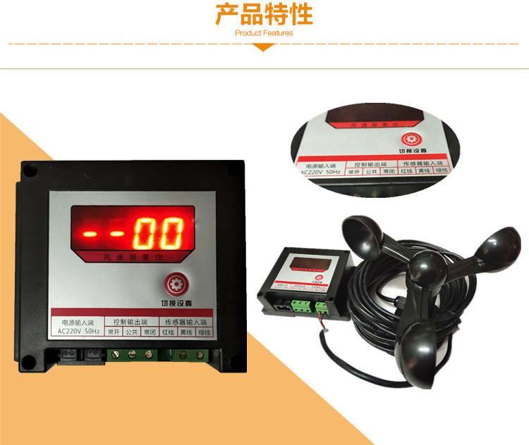 杭州起重机风速仪供应商 风速检测仪 上海大运电子科技