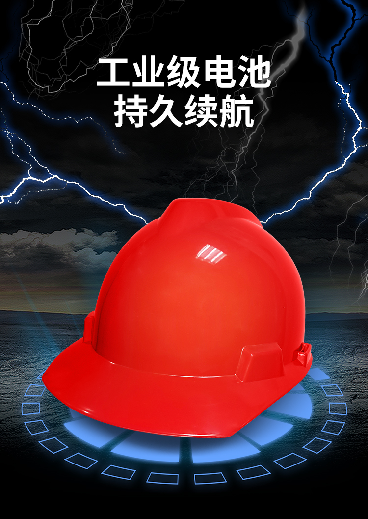 上海大运电子科技 宿迁安全帽定位厂家