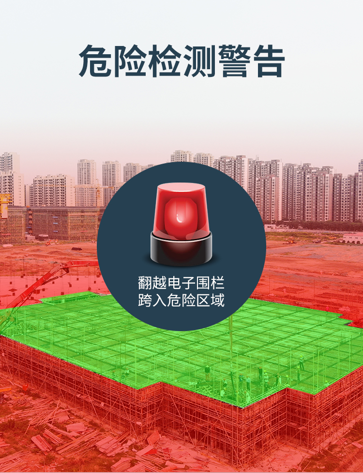 上海大运电子科技 杭州智慧工地安全帽人员定位系统
