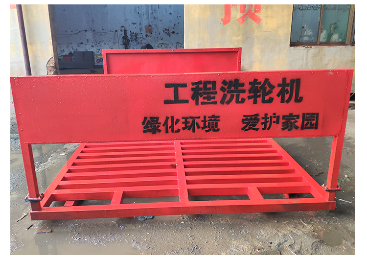 安庆洗轮机生产厂家