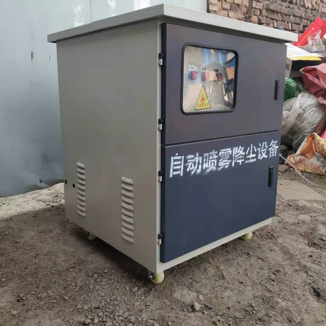 围挡喷淋机 上海大运电子 自动喷雾降尘设备生产厂家