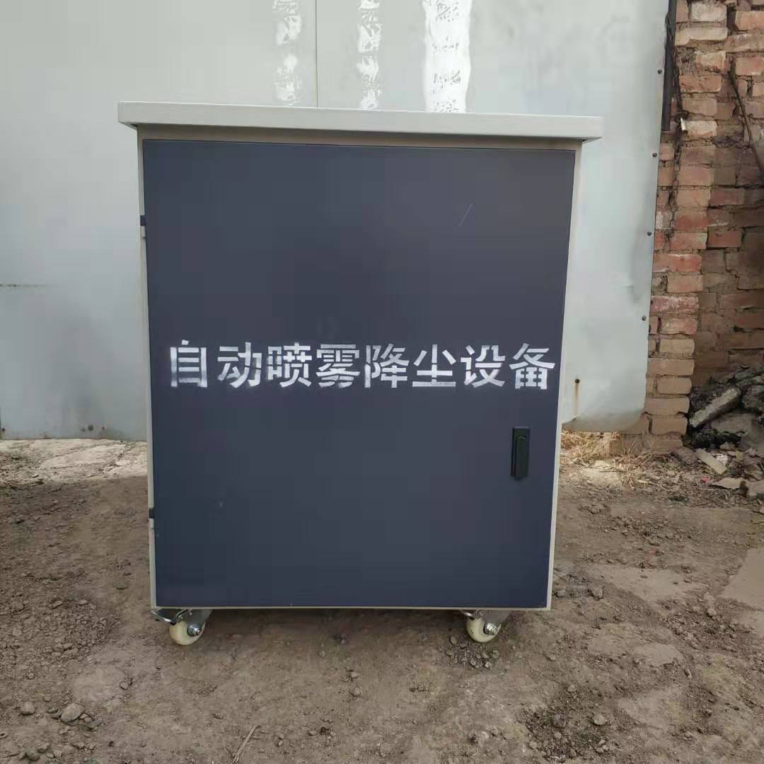 上海大运电子 郑州自动喷雾降尘设备批发厂家 全自动高压微雾降尘加湿器